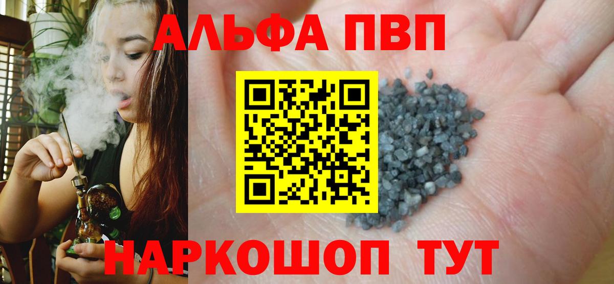 A PVP СК КРИС Орехово-Зуево