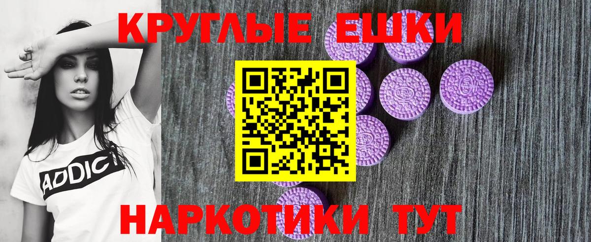 площадка официальный сайт  ЭКСТАЗИ DUBAI  Вход с VPN  Орехово-Зуево  Ecstasy XTC 