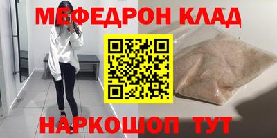 мяу мяу мука Гай