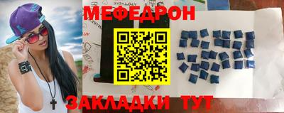 мяу мяу мука Гай