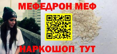 мяу мяу мука Гай