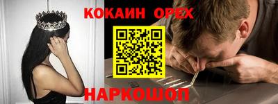 ПСИЛОЦИБИНОВЫЕ ГРИБЫ Гагарин