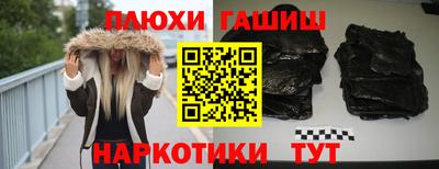 ПСИЛОЦИБИНОВЫЕ ГРИБЫ Гагарин