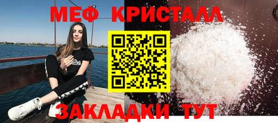 мяу мяу мука Гай