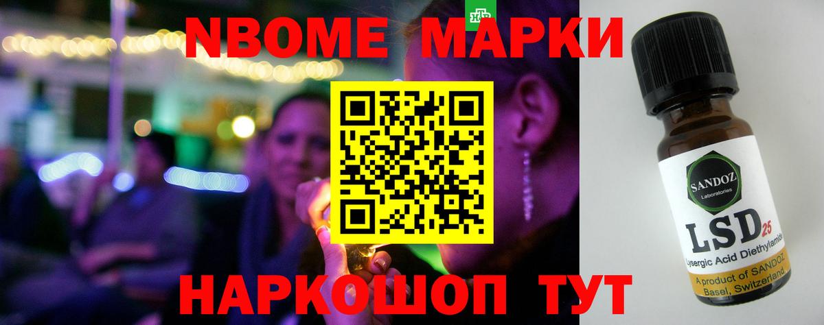 Орехово-Зуево  ЛСД экстази ecstasy  Вход с VPN  LSD-25 экстази  Лсд 25 экстази кислота 