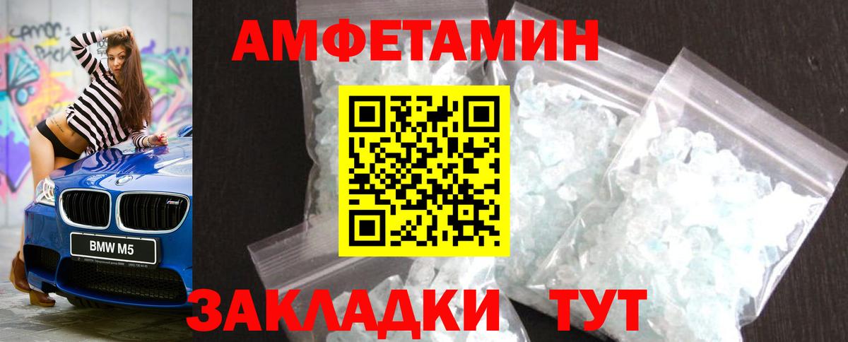 Первитин витя  Вход с VPN  Первитин  Орехово-Зуево 