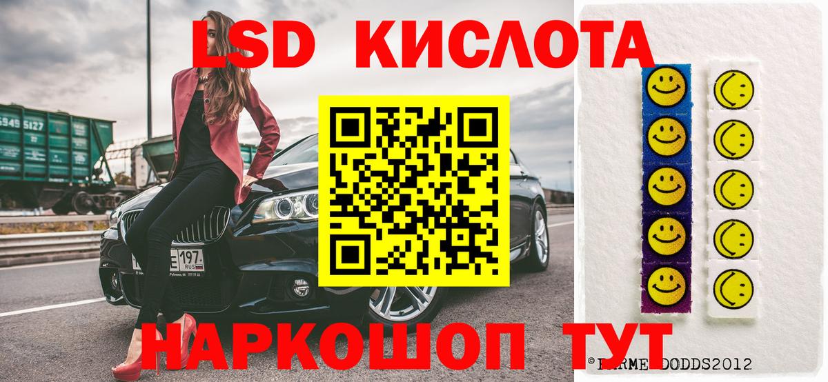 Марки NBOMe 1,5мг  Вход с VPN  наркошоп  Марки NBOMe 1,5мг  Орехово-Зуево  Марки 25I-NBOMe 