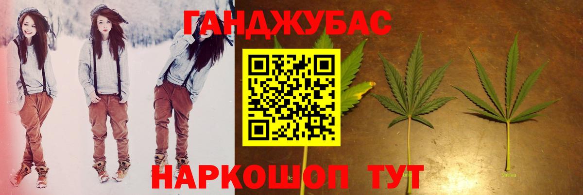 МАРИХУАНА Amnesia  Вход с VPN  Бошки Шишки марихуана  МАРИХУАНА семена  Канабис LSD WEED  Орехово-Зуево 