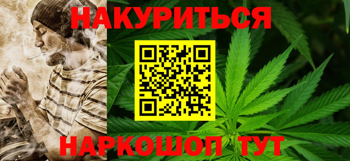 МЕТАМФЕТАМИН  Вход с VPN  MDMA  Орехово-Зуево  Гашиш  Меф   Кокаин  Альфа ПВП СК кристаллы 